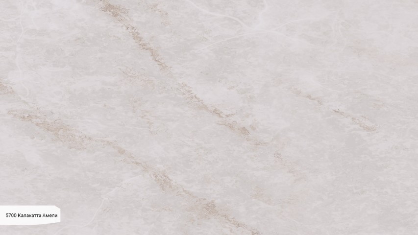 5700 Калакатта Амели