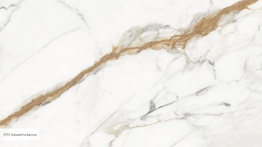 5751 Калакатта Бессон