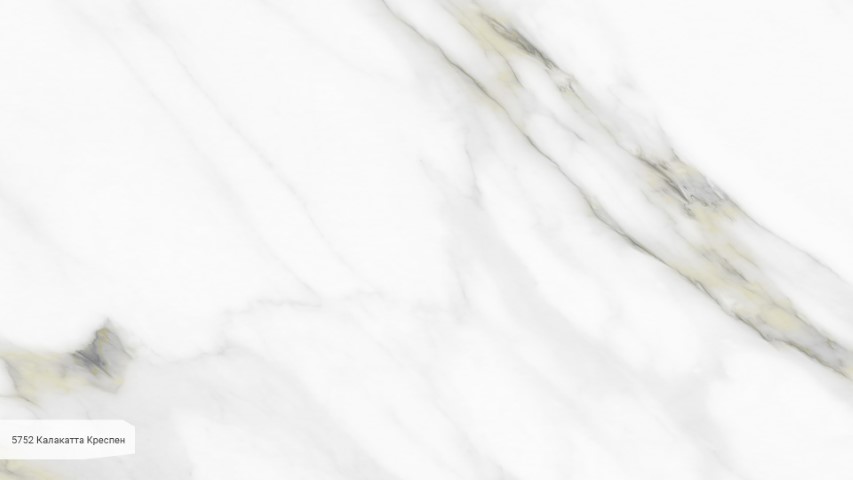 5752 Калакатта Креспен