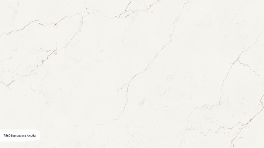 7560 Калакатта Альби