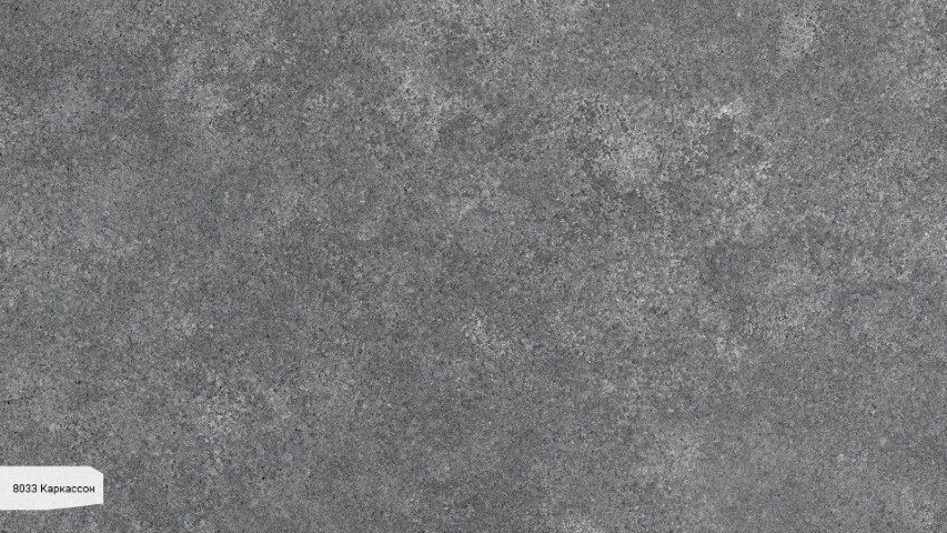 8033 Каркассон